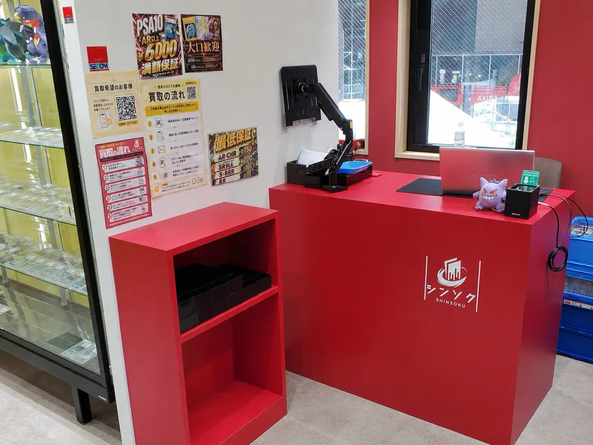 シンソク秋葉原4号店