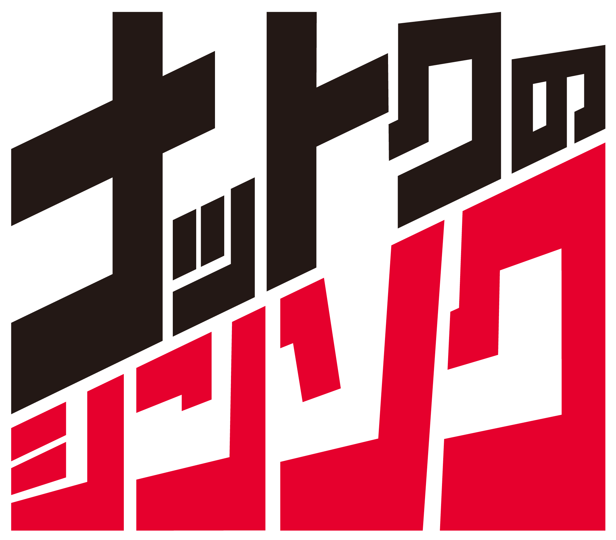 ナットクのシンソク